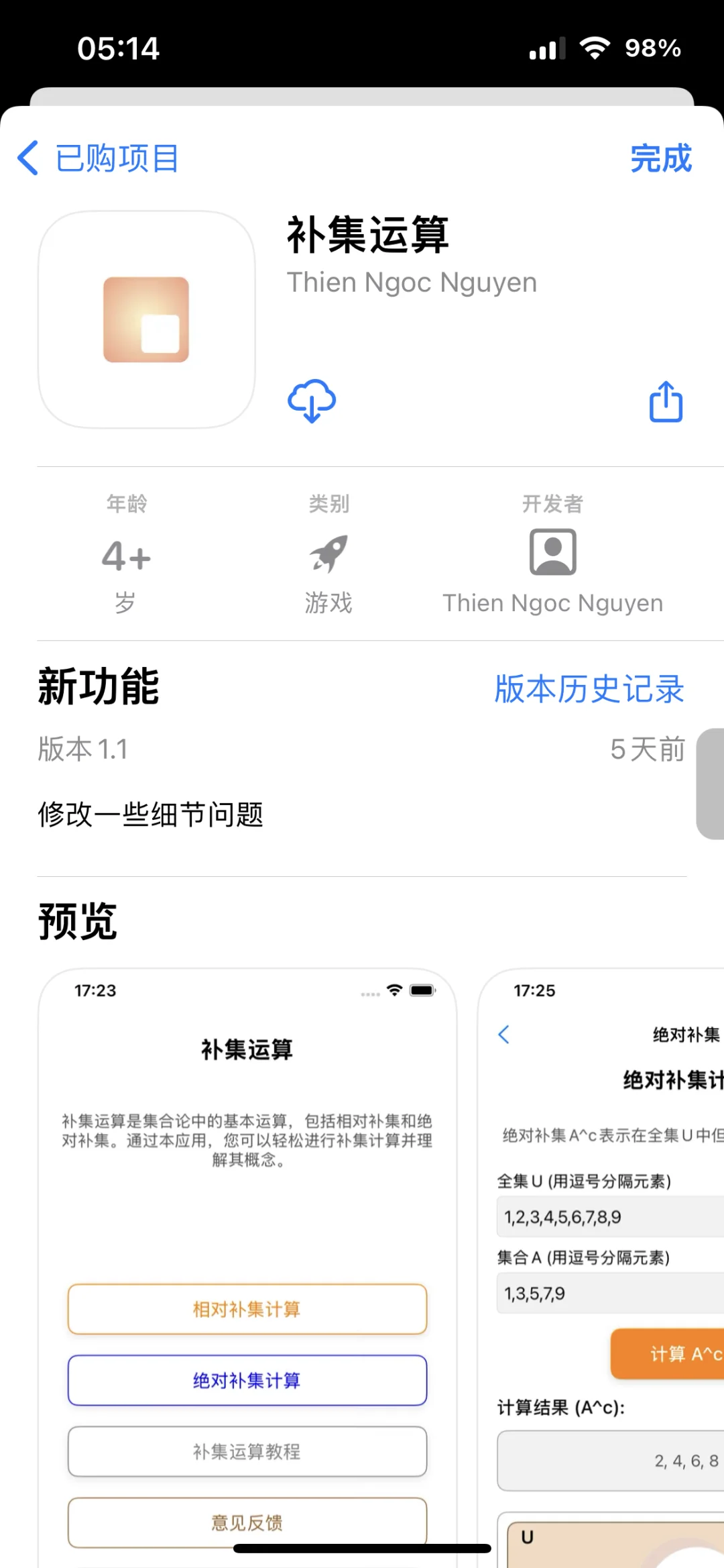 不允许你还不知道的免费追剧app！告别付费！！