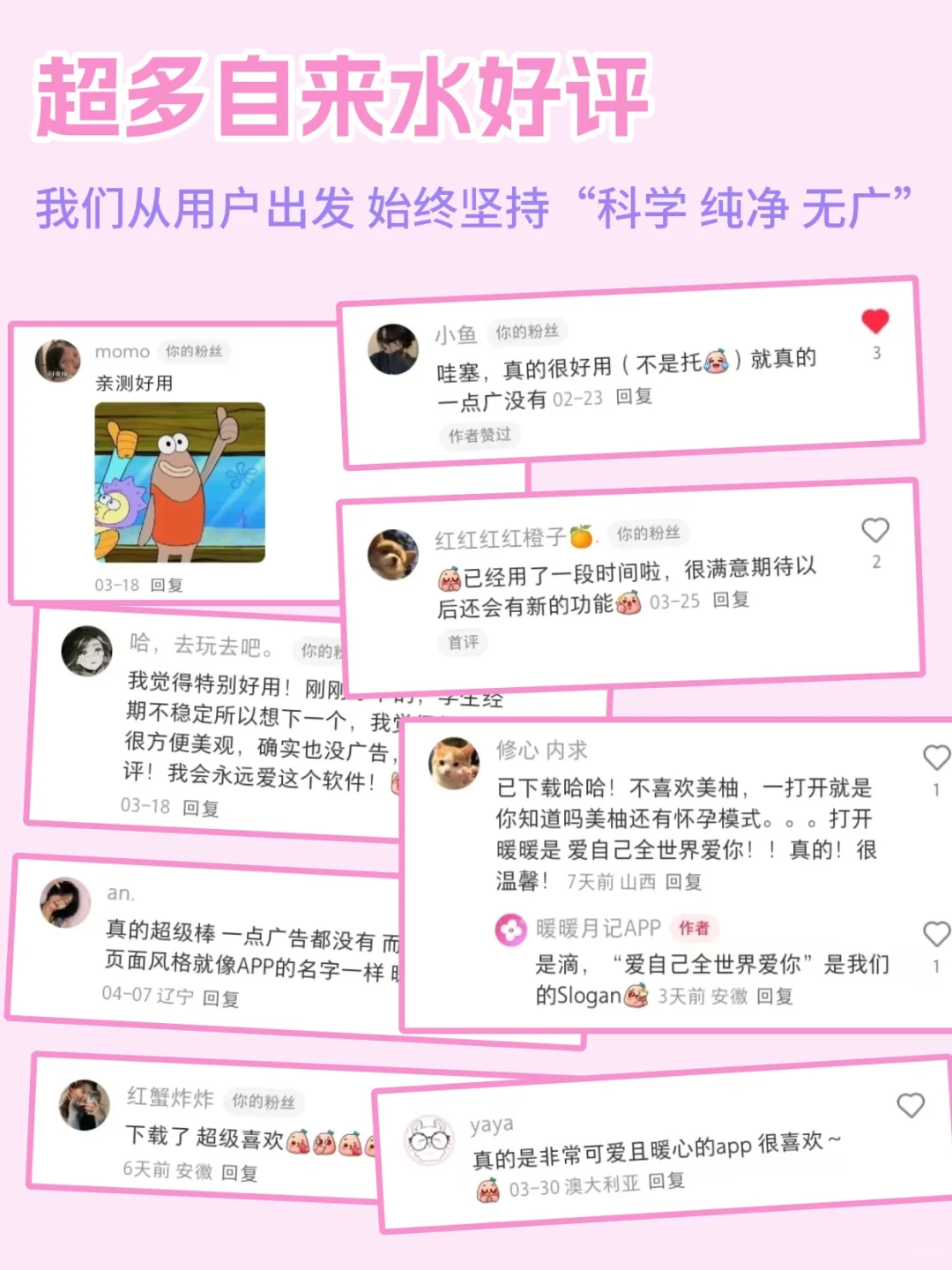 呜呜呜到底是谁没用上这个软件啊!