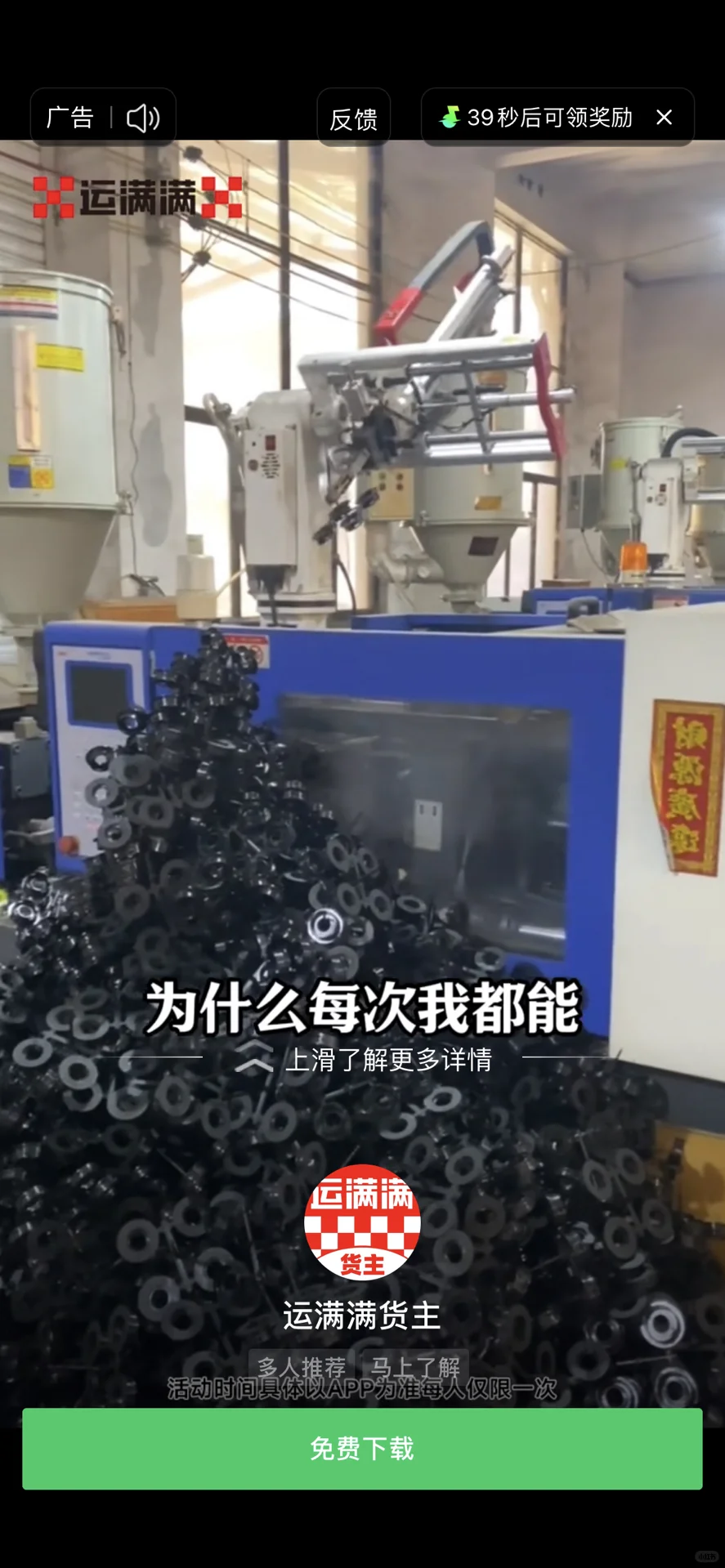 汽水音乐吃相真的很难看😡