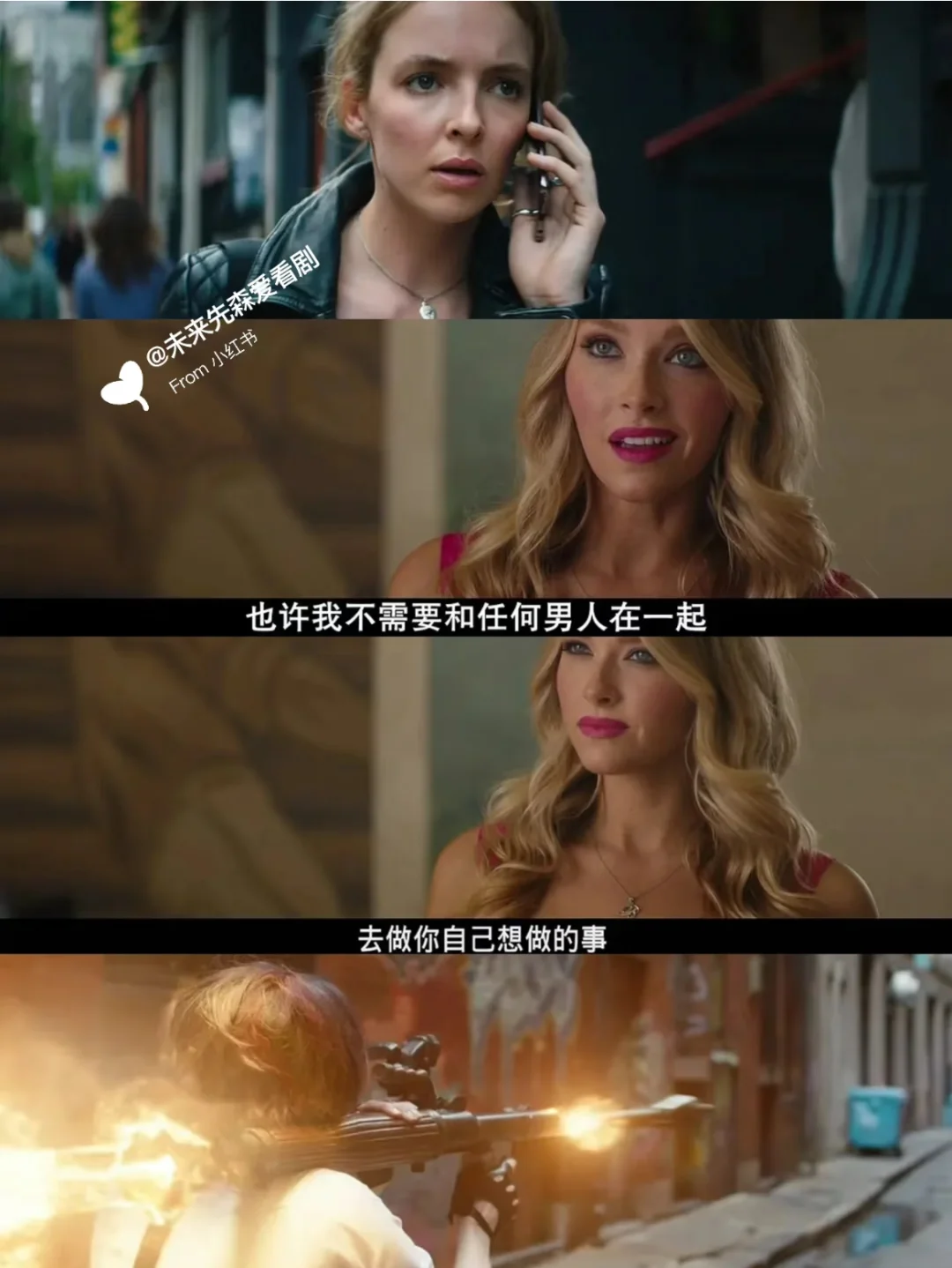 🆘救命‼️熬夜都要看完的5️⃣部高燃神作‼️