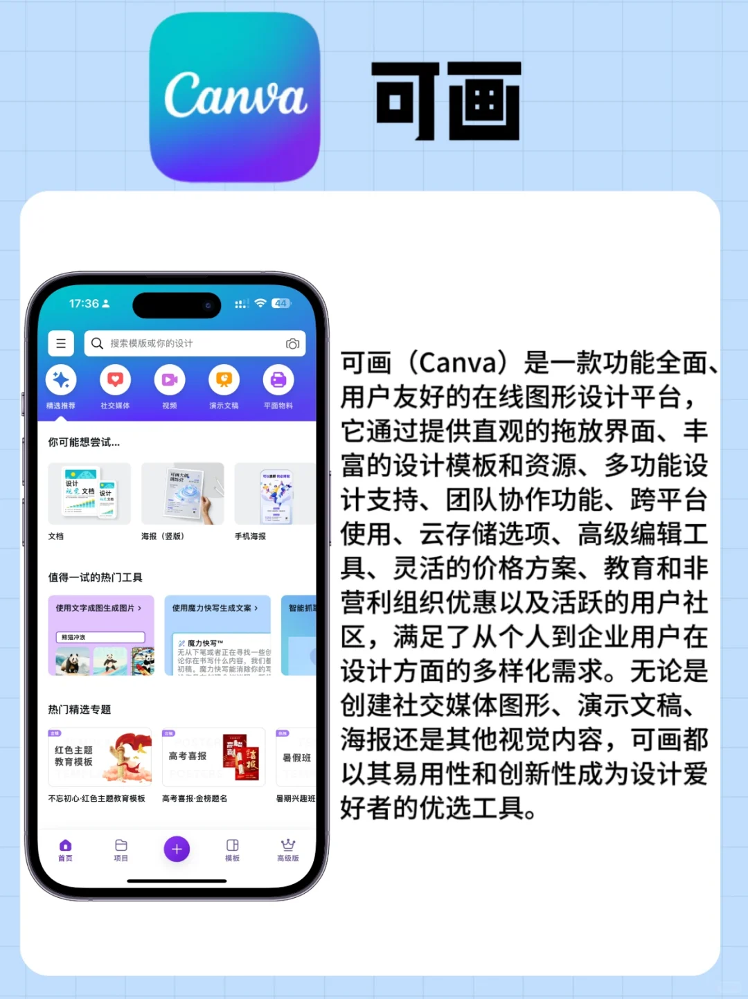 使用频率高的几款AI神器!!!