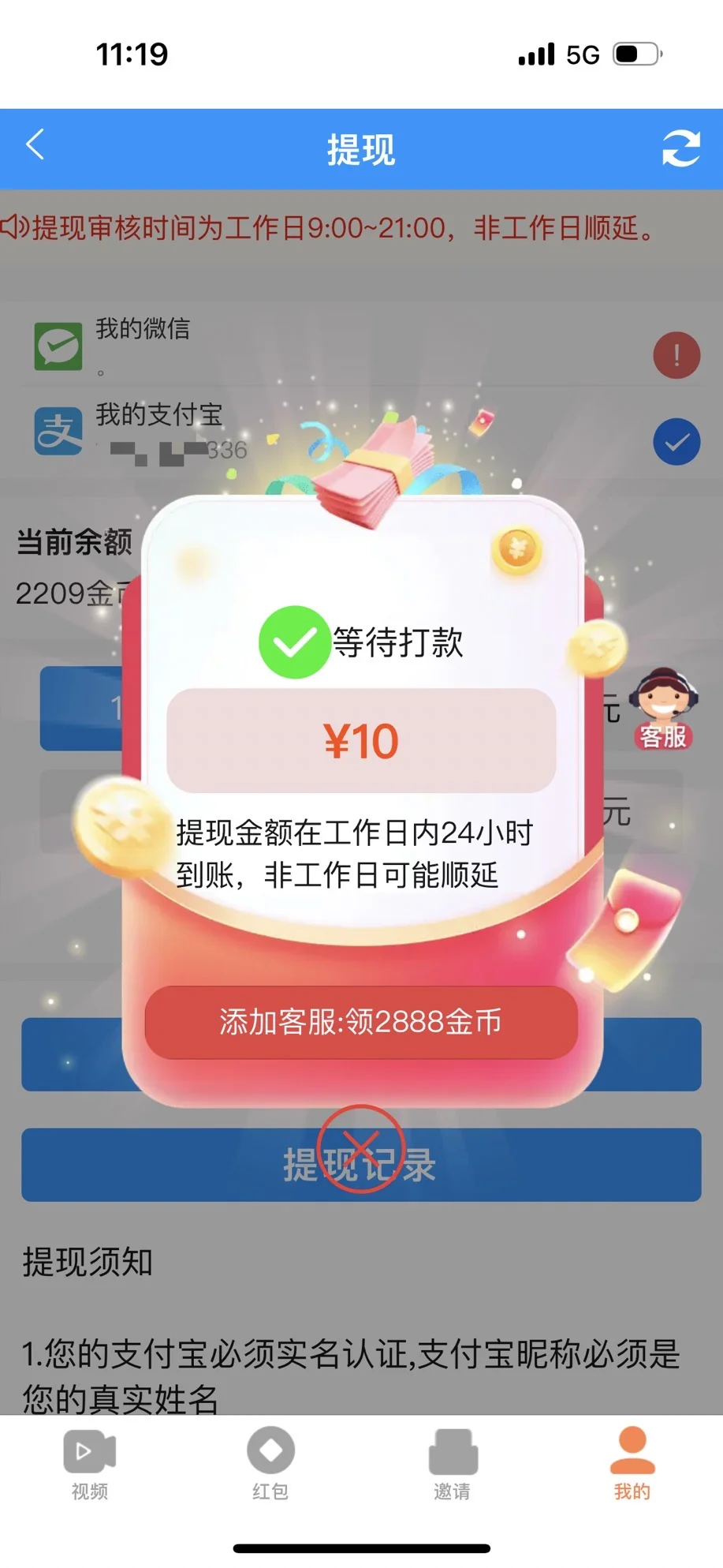 这个软件还可以