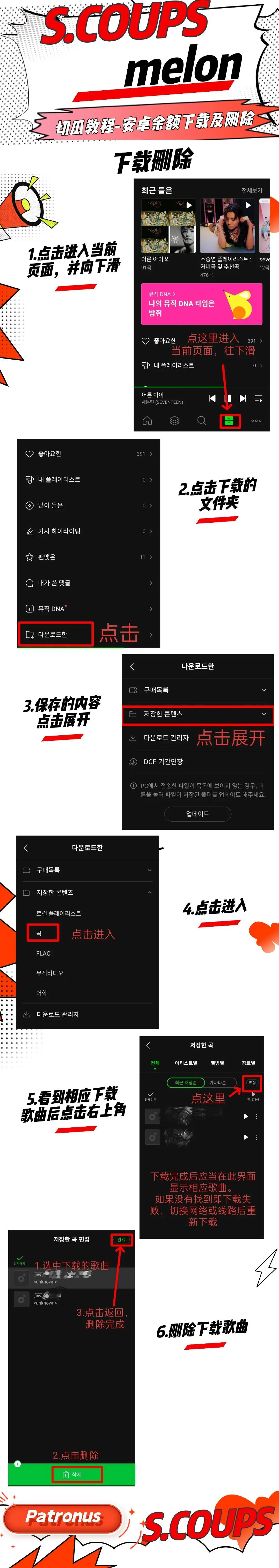 切🍉详细‼️图看完了吗？