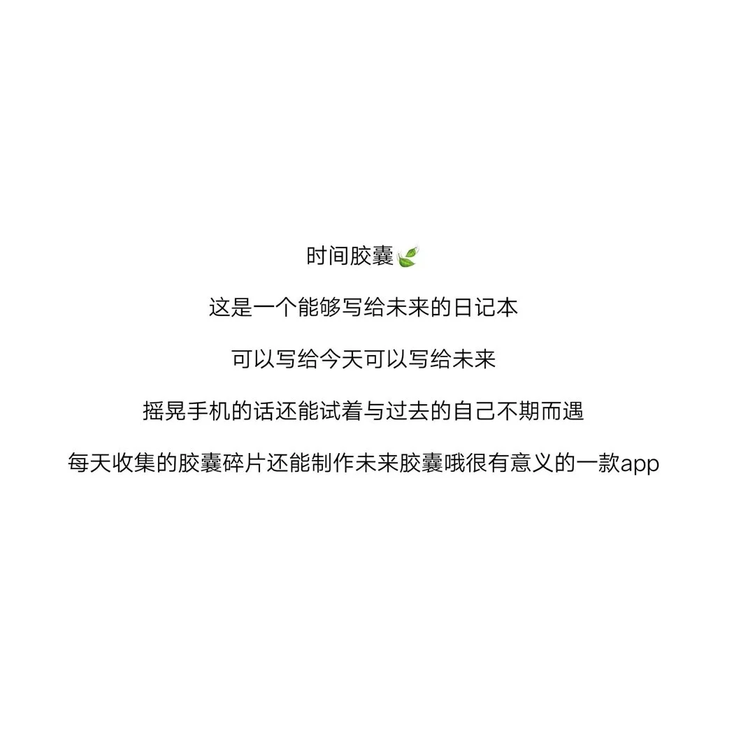 让你心动的八款手机APP 仙女必备