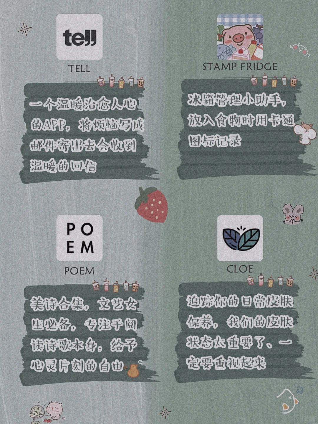 20款精致实用app 🌈好用到哭泣 ‼️