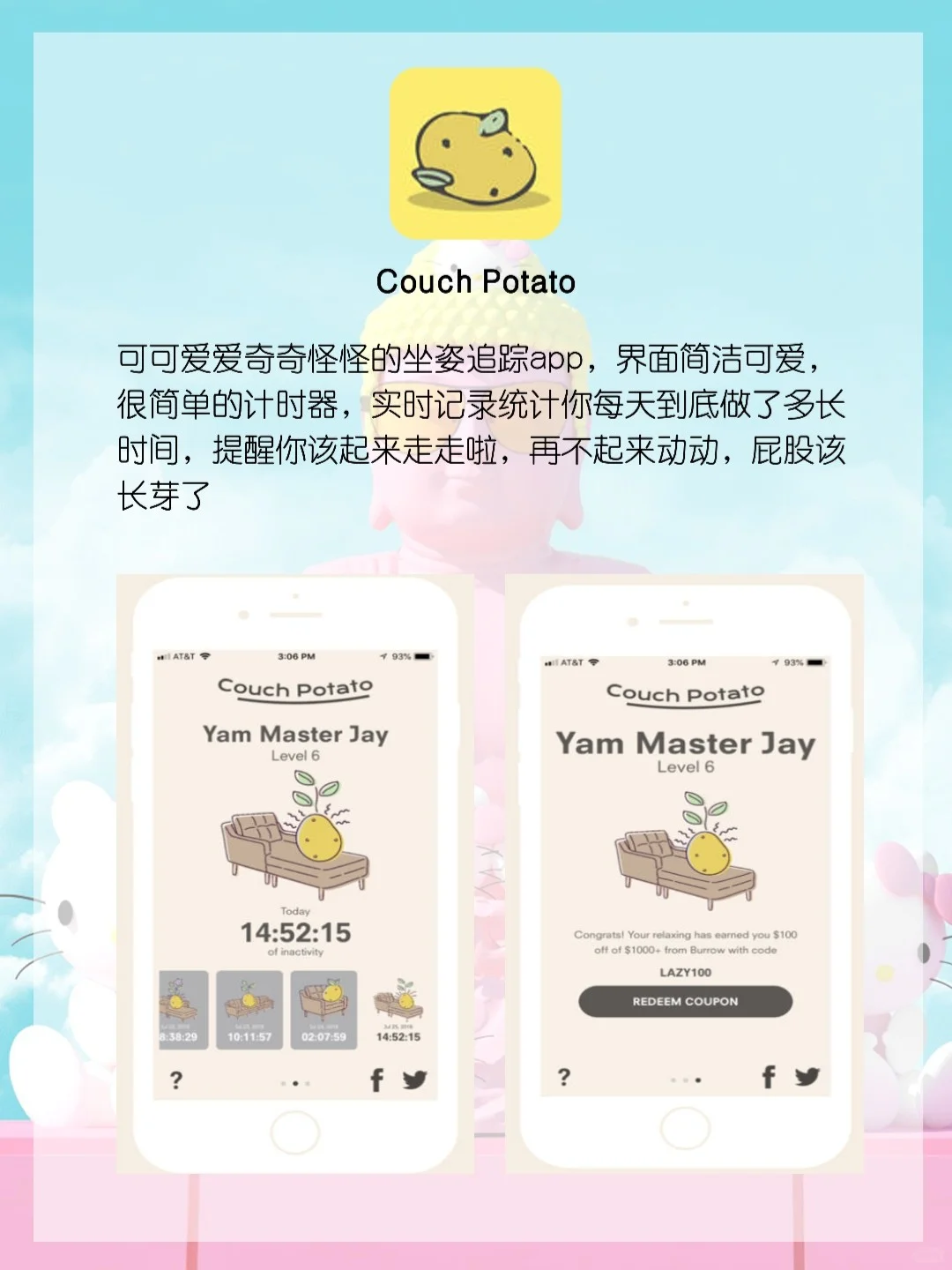 好用到哭的8款小众app 简单实用冷门宝藏