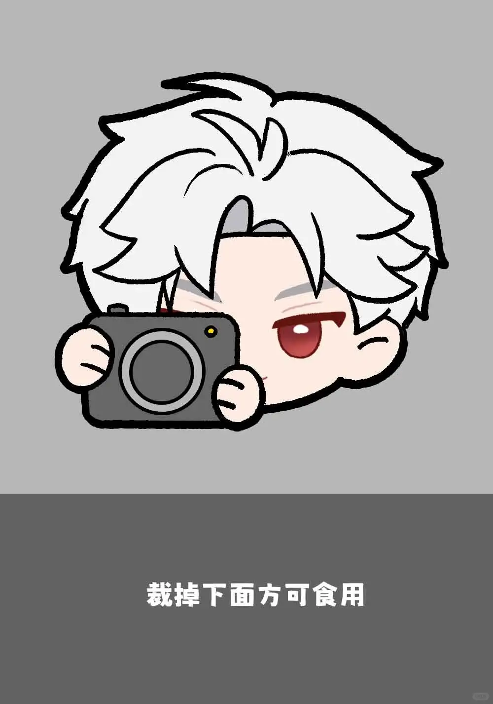 太好了！是QQ彻～但图标形态【第二弹】