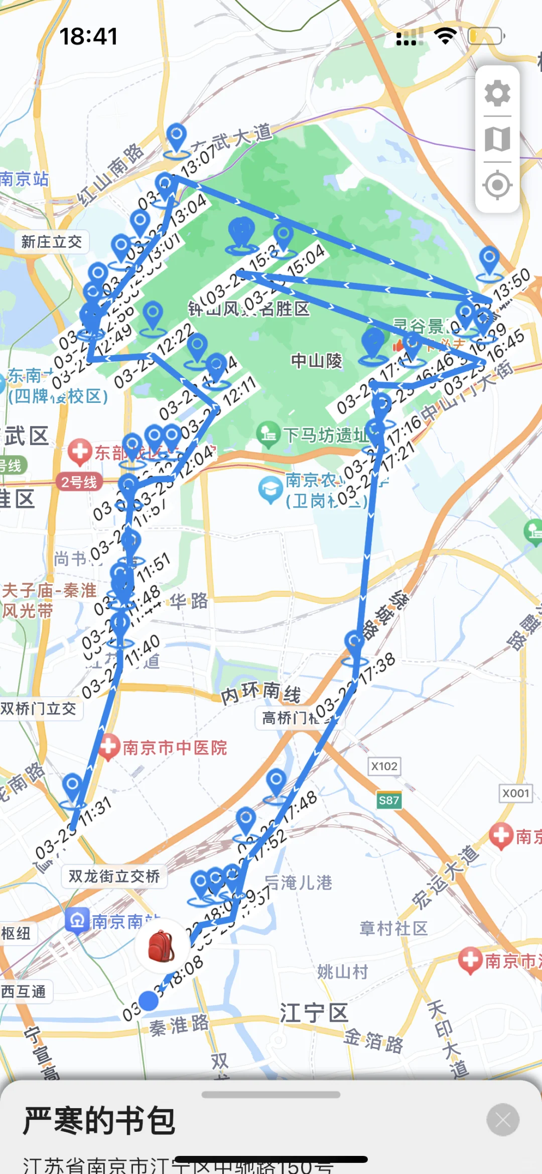 AirTag平替！安卓可用，自带运动轨迹