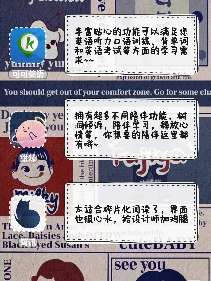 16款超实用优质app