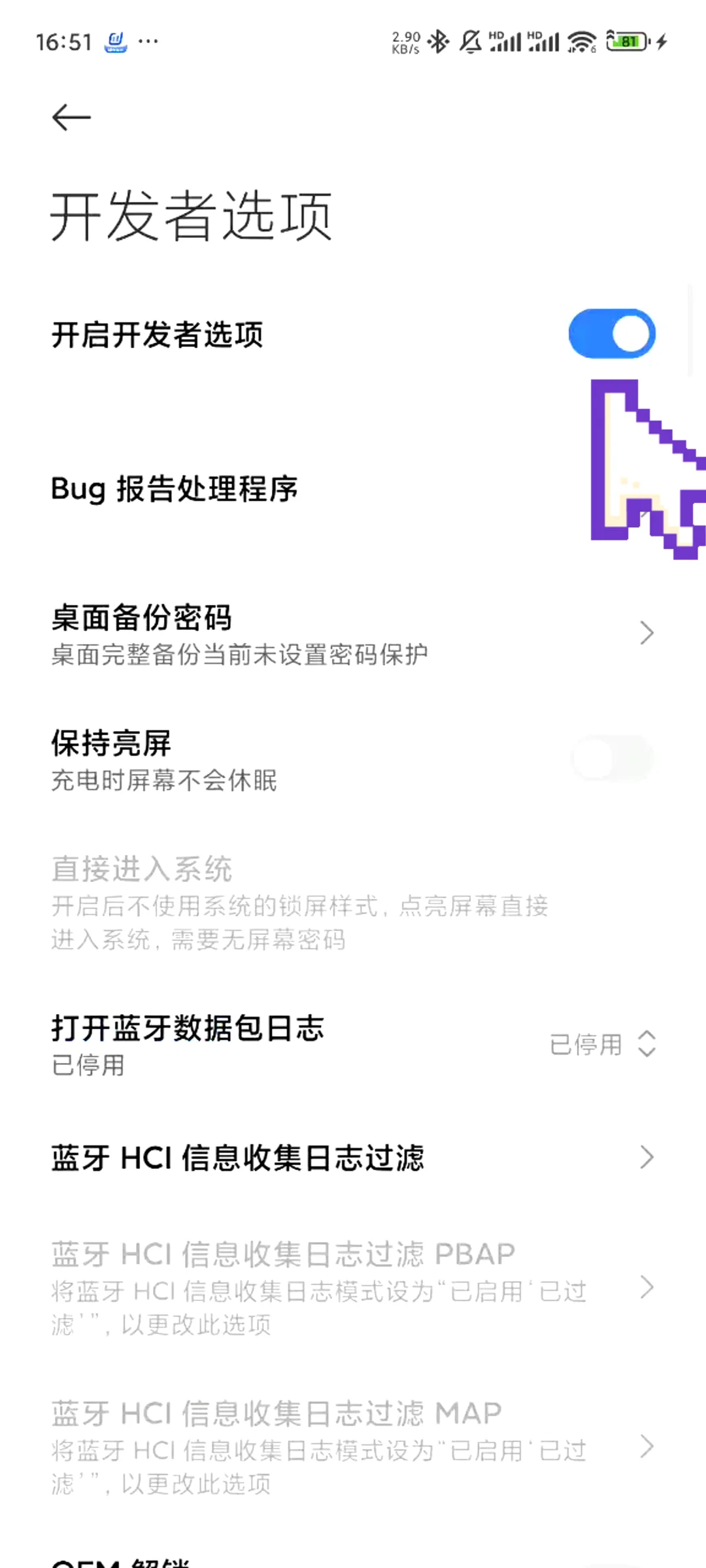 电脑控制手机小白教程非投屏，上班摸鱼神器