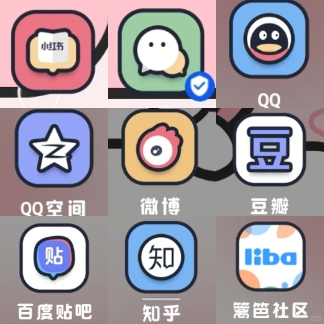 向大家介绍一下我用的那些APP