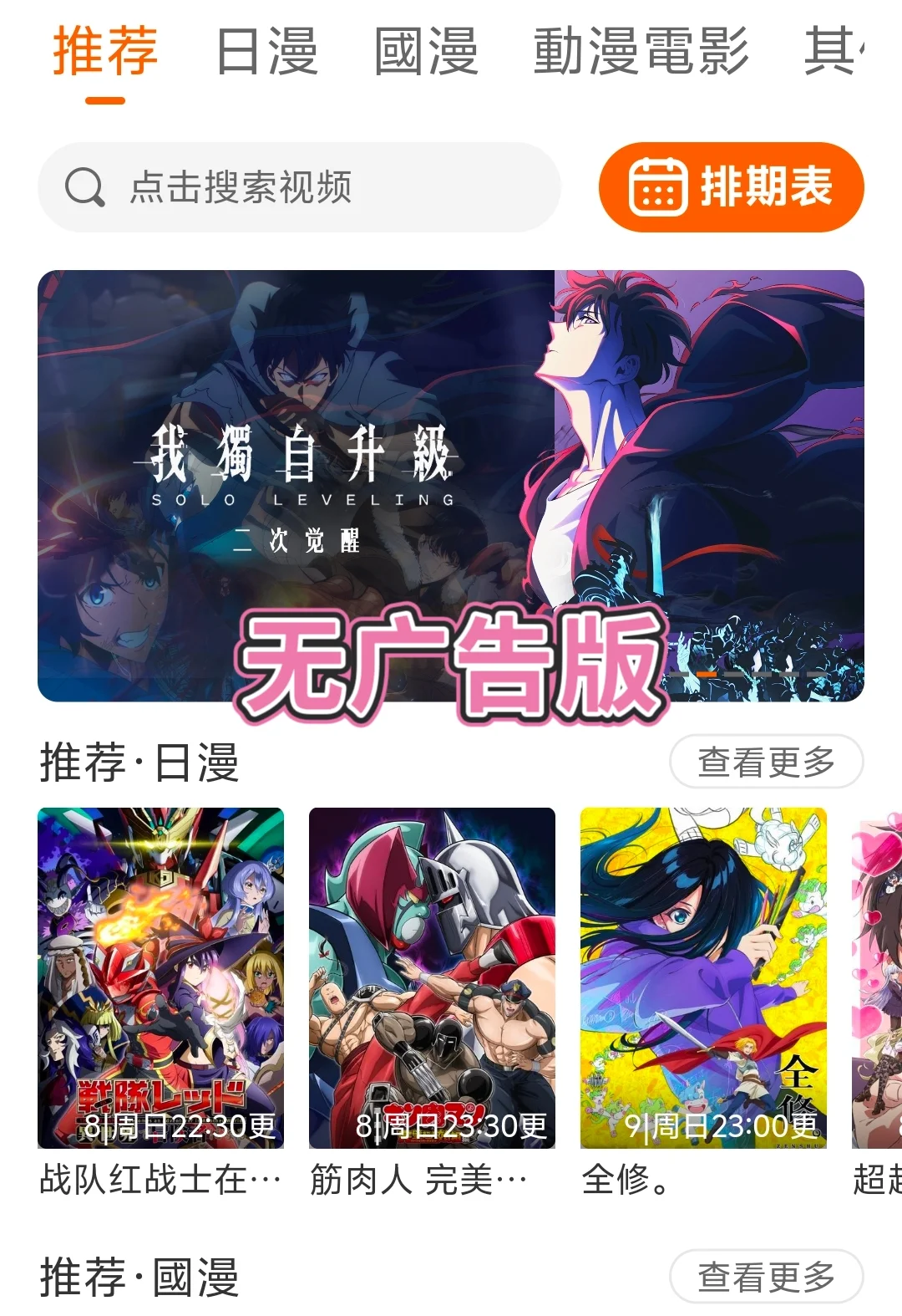 囧次元五月最新版