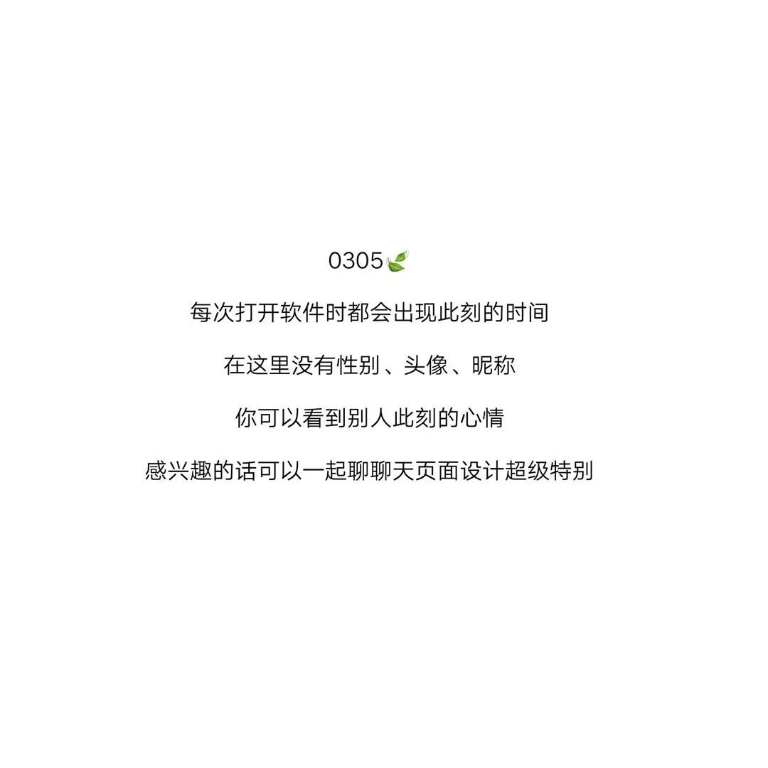 让你心动的八款手机APP 仙女必备