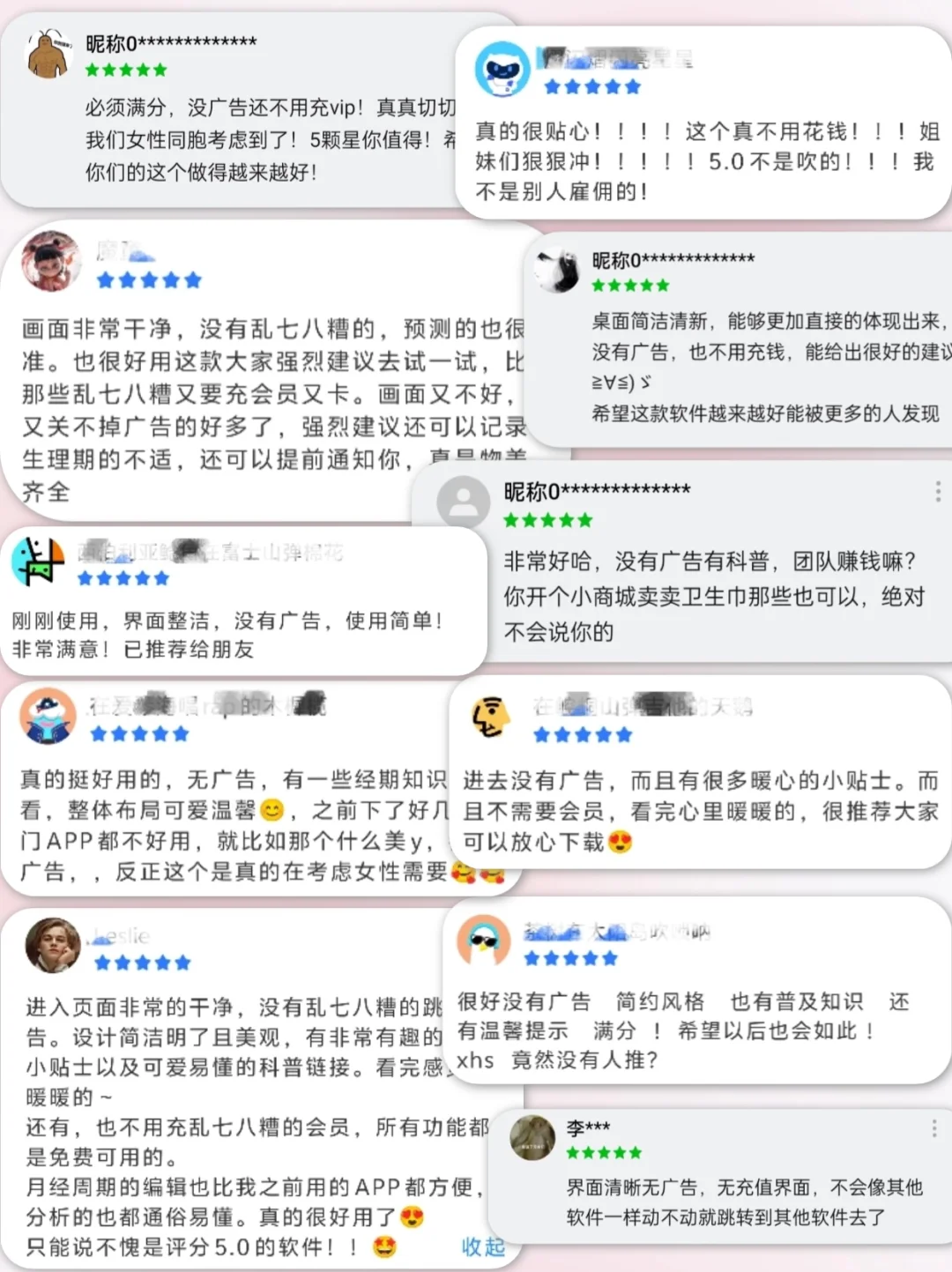 居然真的免费！不用它我浑身难受😭