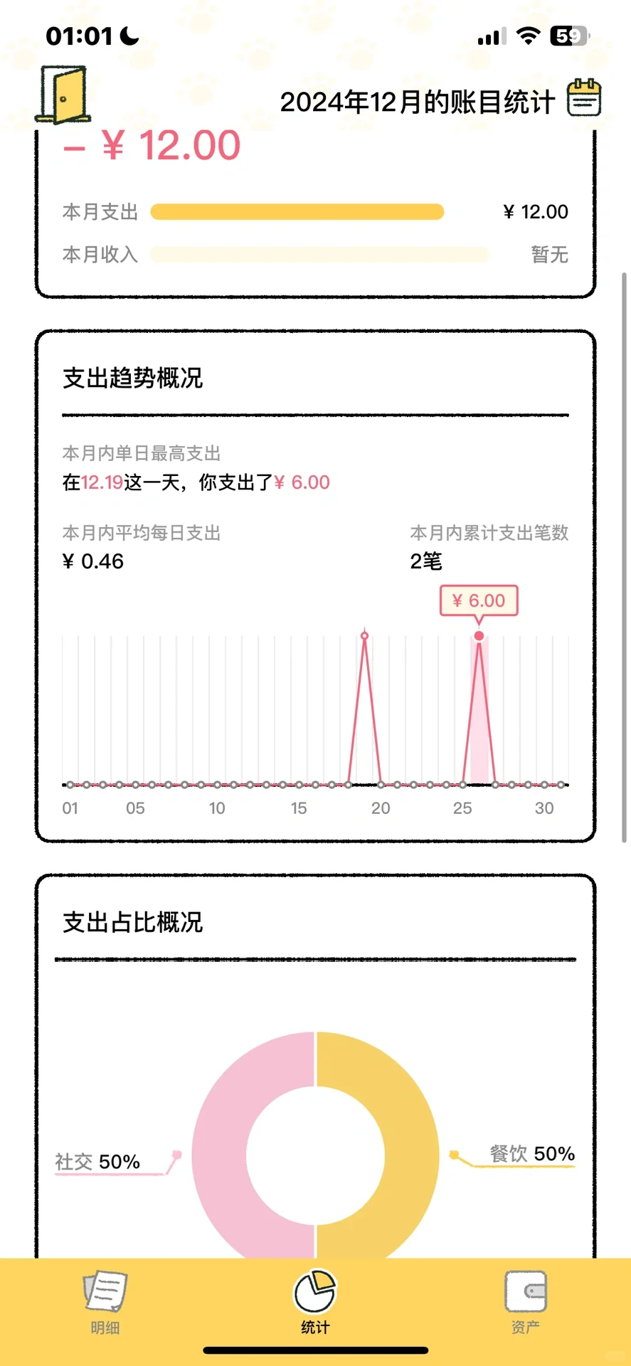 10款记账app哪个好用？