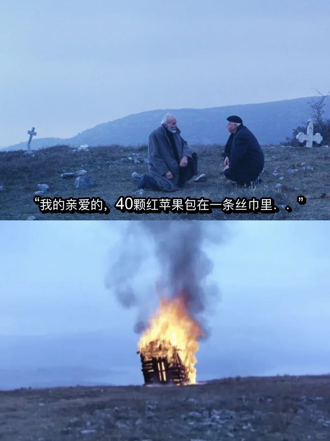 后劲真的好大😭不愧是顶级哲学神作…