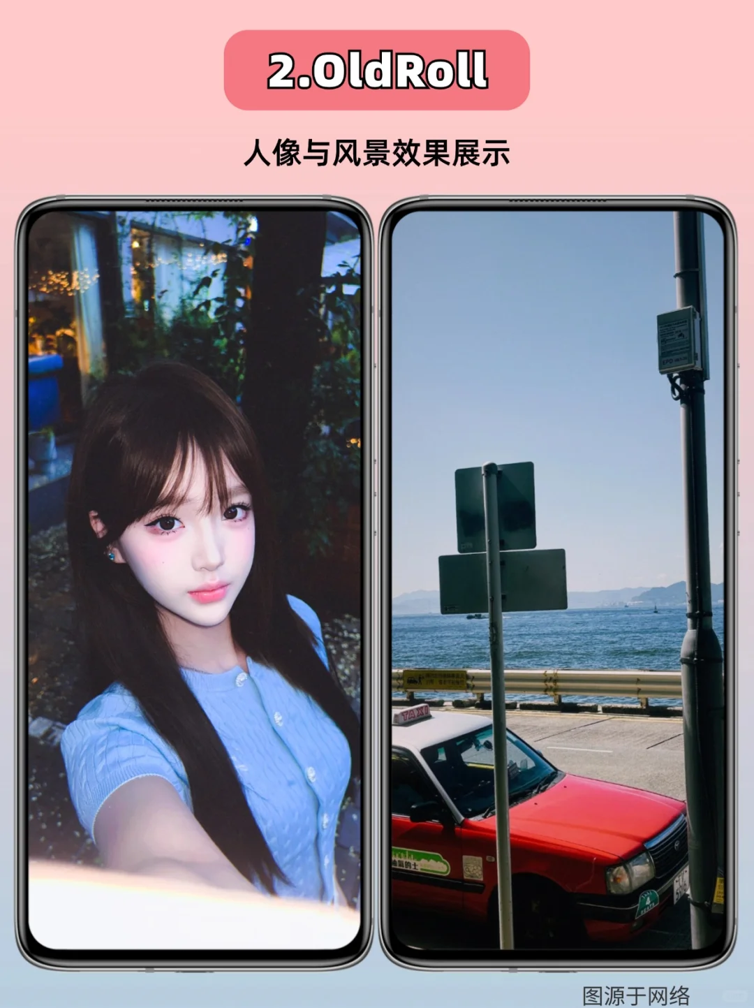 女生必看‼️4款巨实用的假期拍照神器‼️