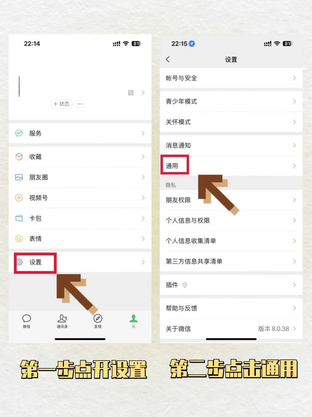 ⚡别再当怨种啦！微信居然可以0元听歌🔥