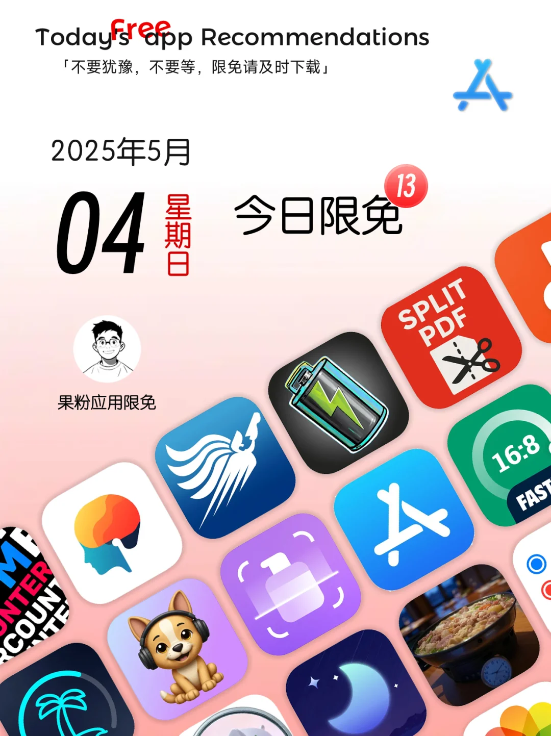 ✨App store今日限免📆05.04 - Sunday.✨