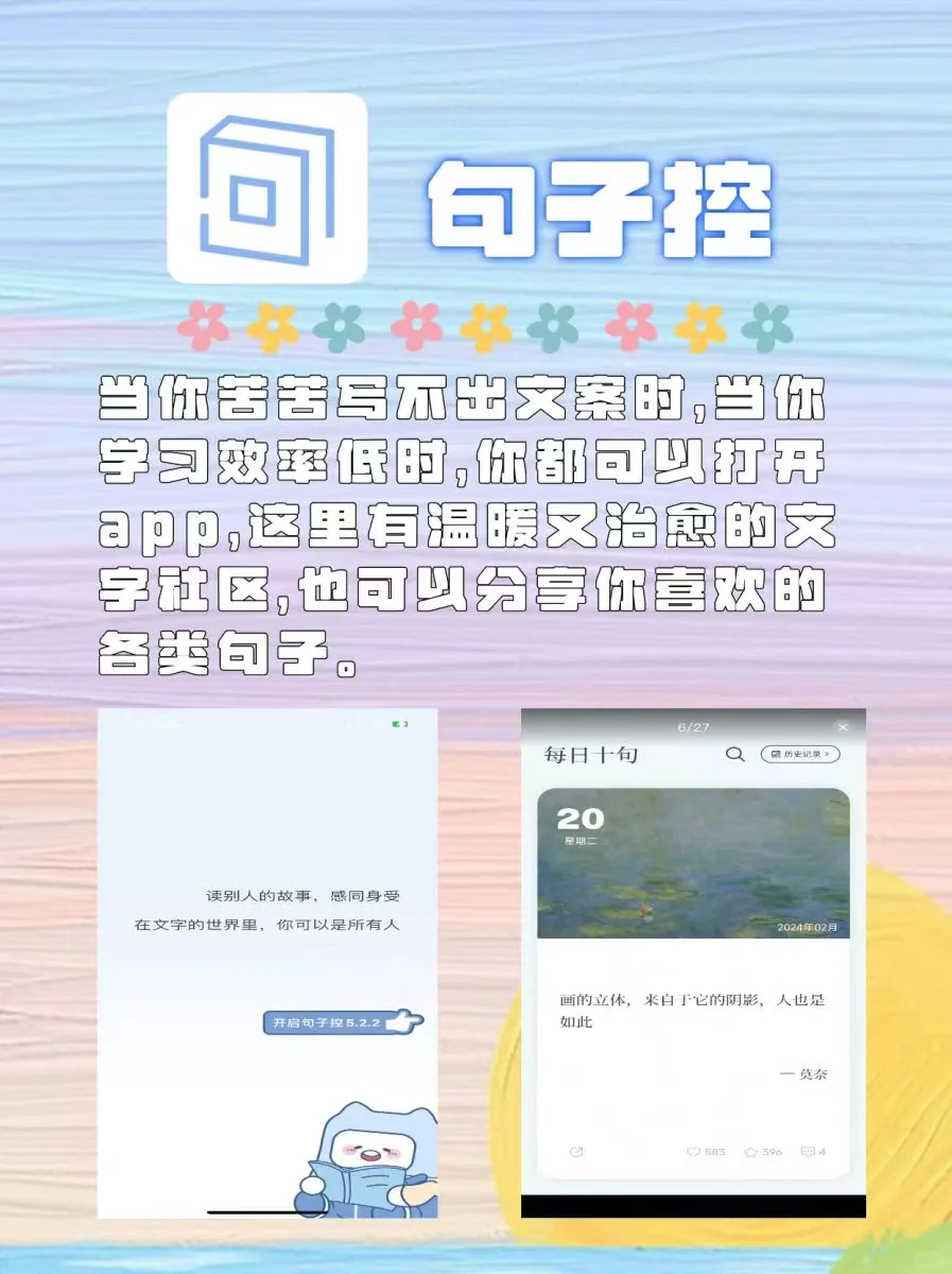 什么？这些app你还没用过？