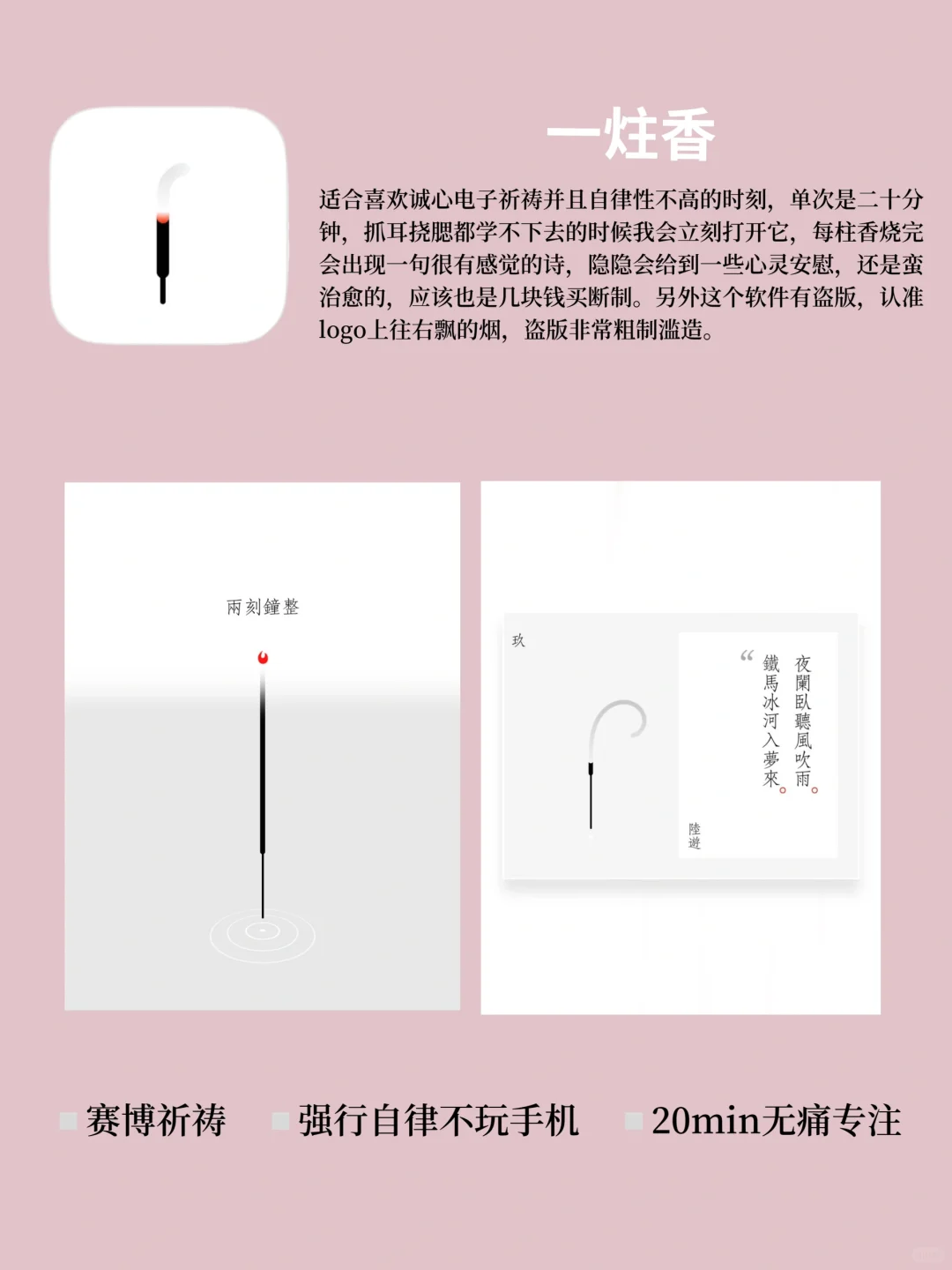 备考干货｜考研好App分享