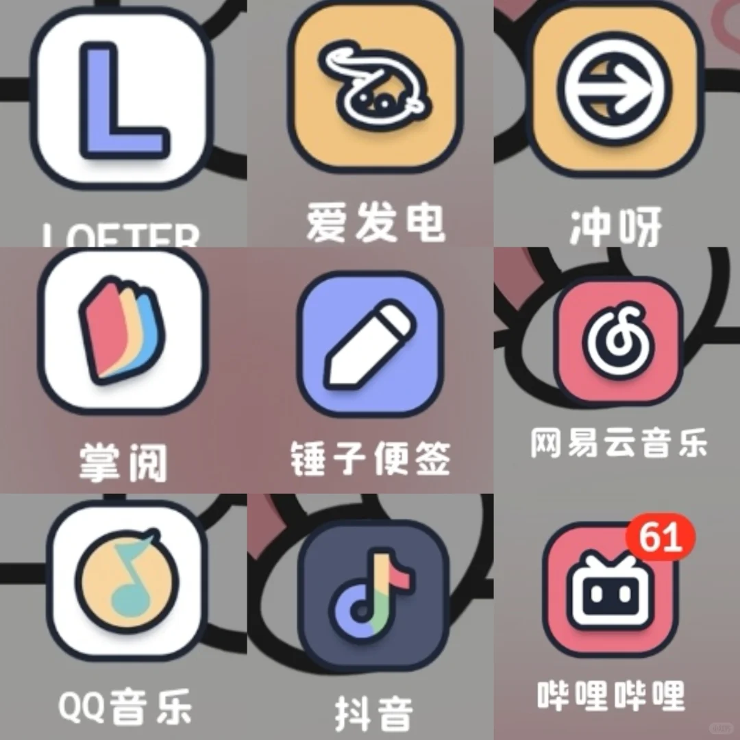 向大家介绍一下我用的那些APP