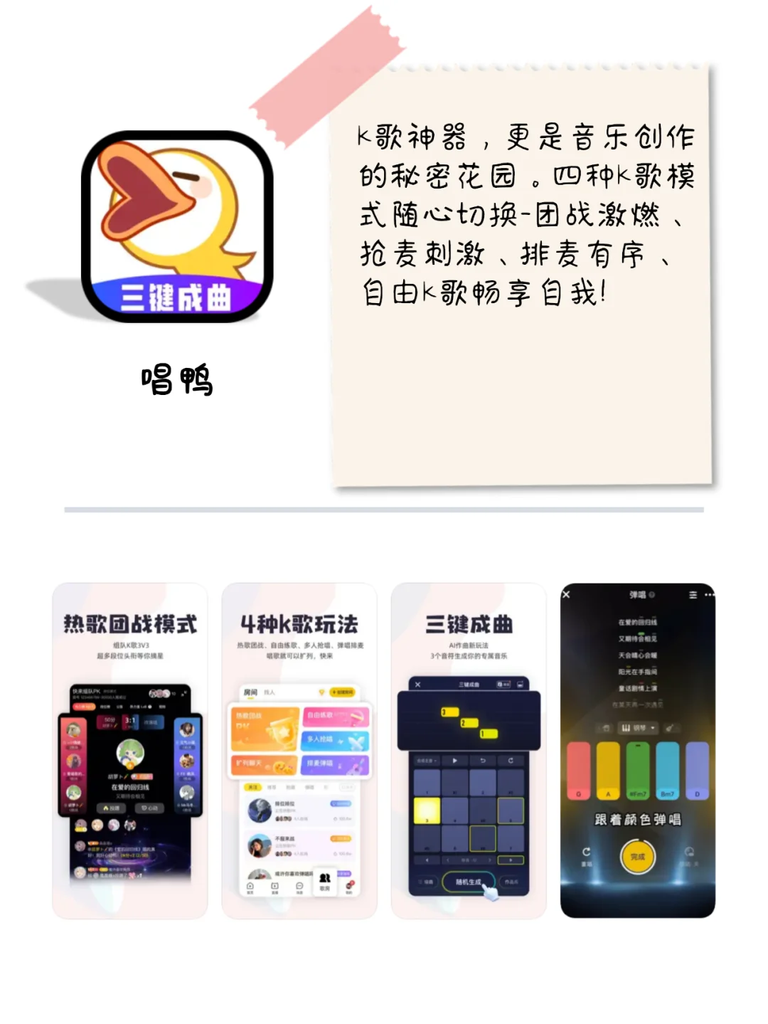 9款打开就不想关的宝藏app！小众但巨好用