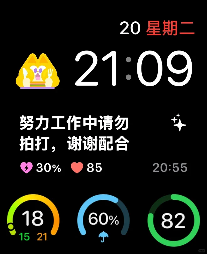 压力测试app最终选择