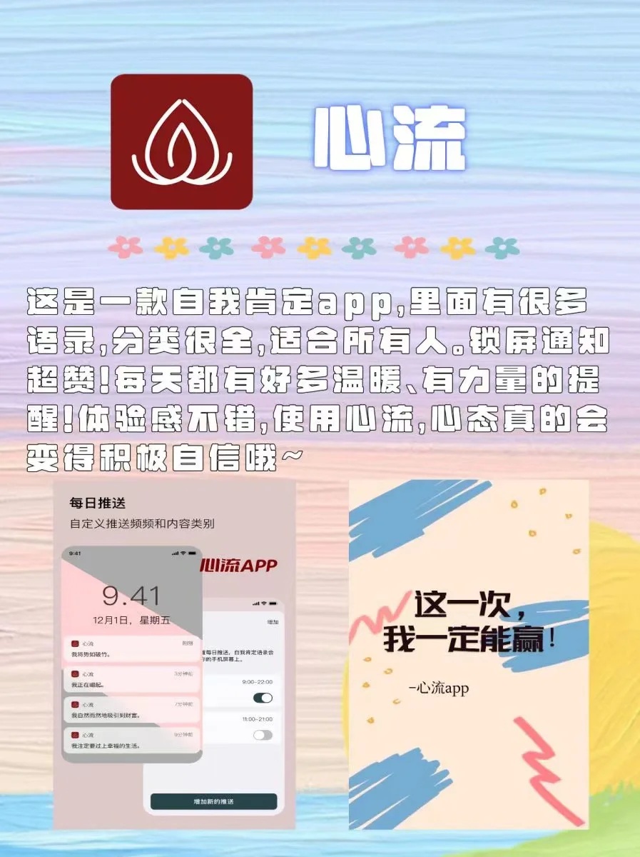 什么？这些app你还没用过？