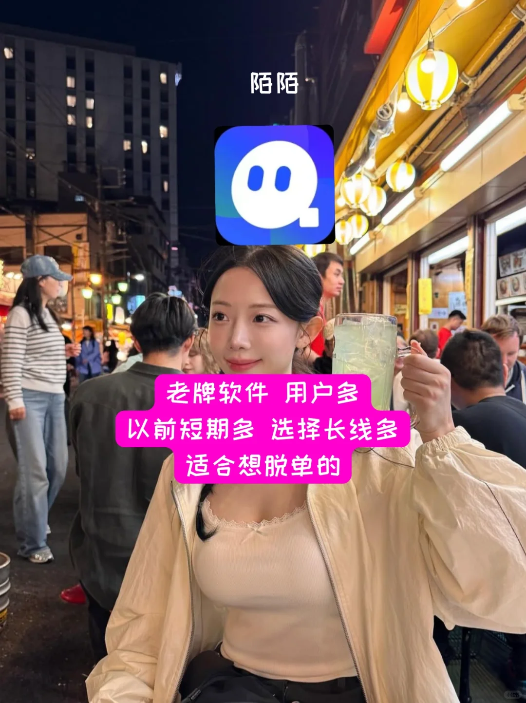 社交软件有这几个就够了