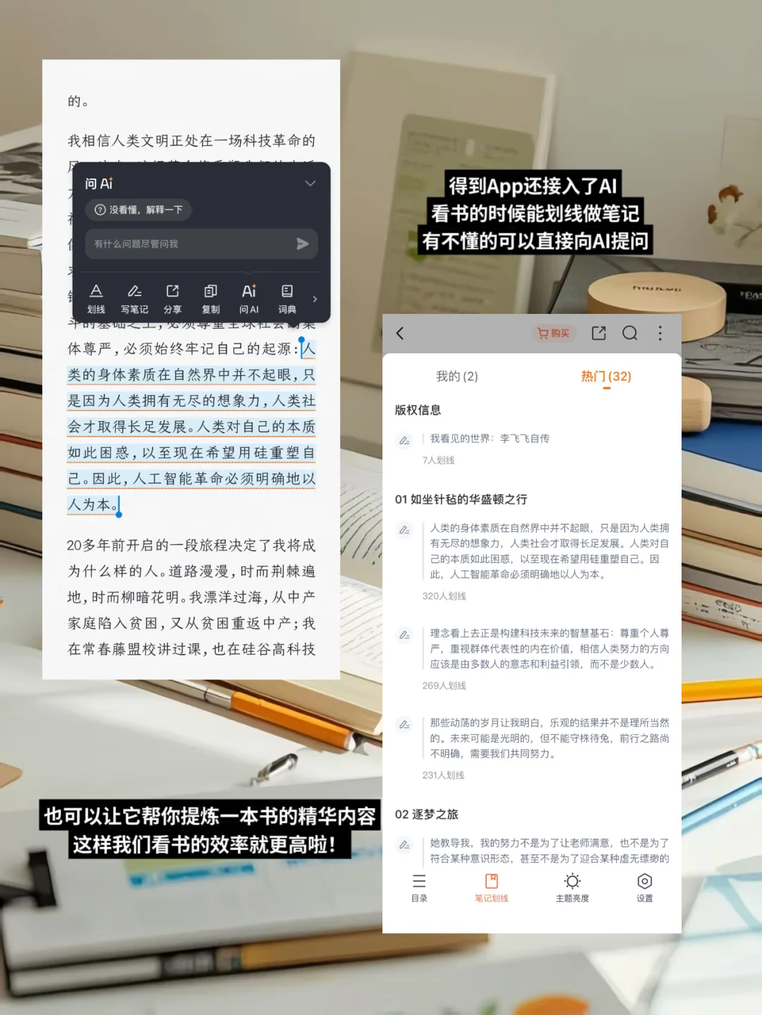 plog🎧｜独处 散步 听书 一个人也很好