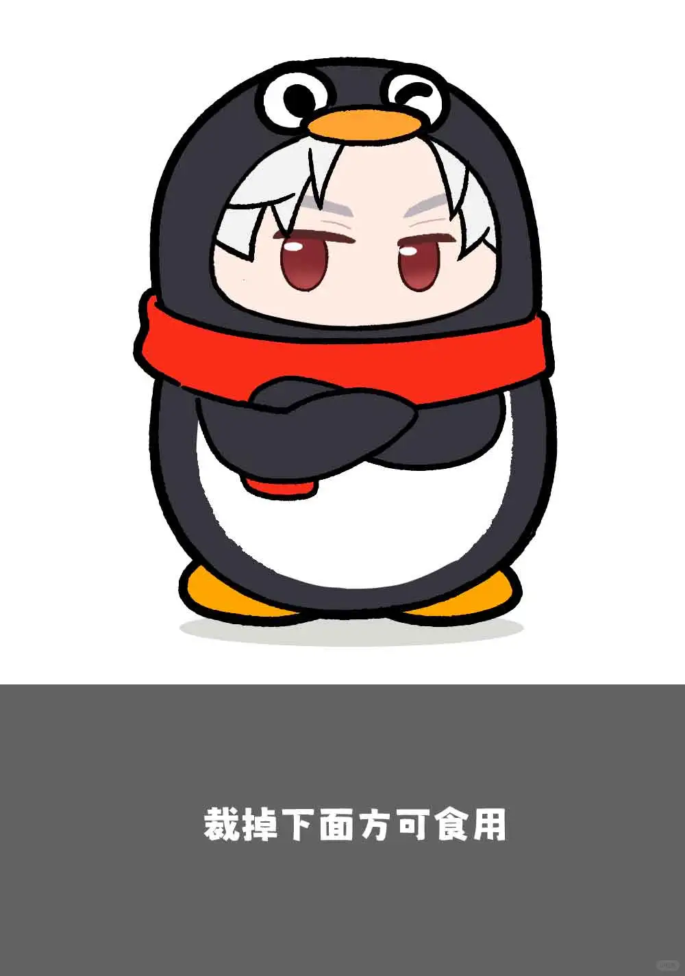 太好了！是QQ彻～但图标形态【第二弹】