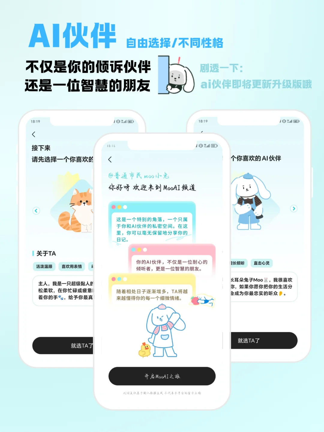 「all-in-one✨」超实用的小众日记app‼️