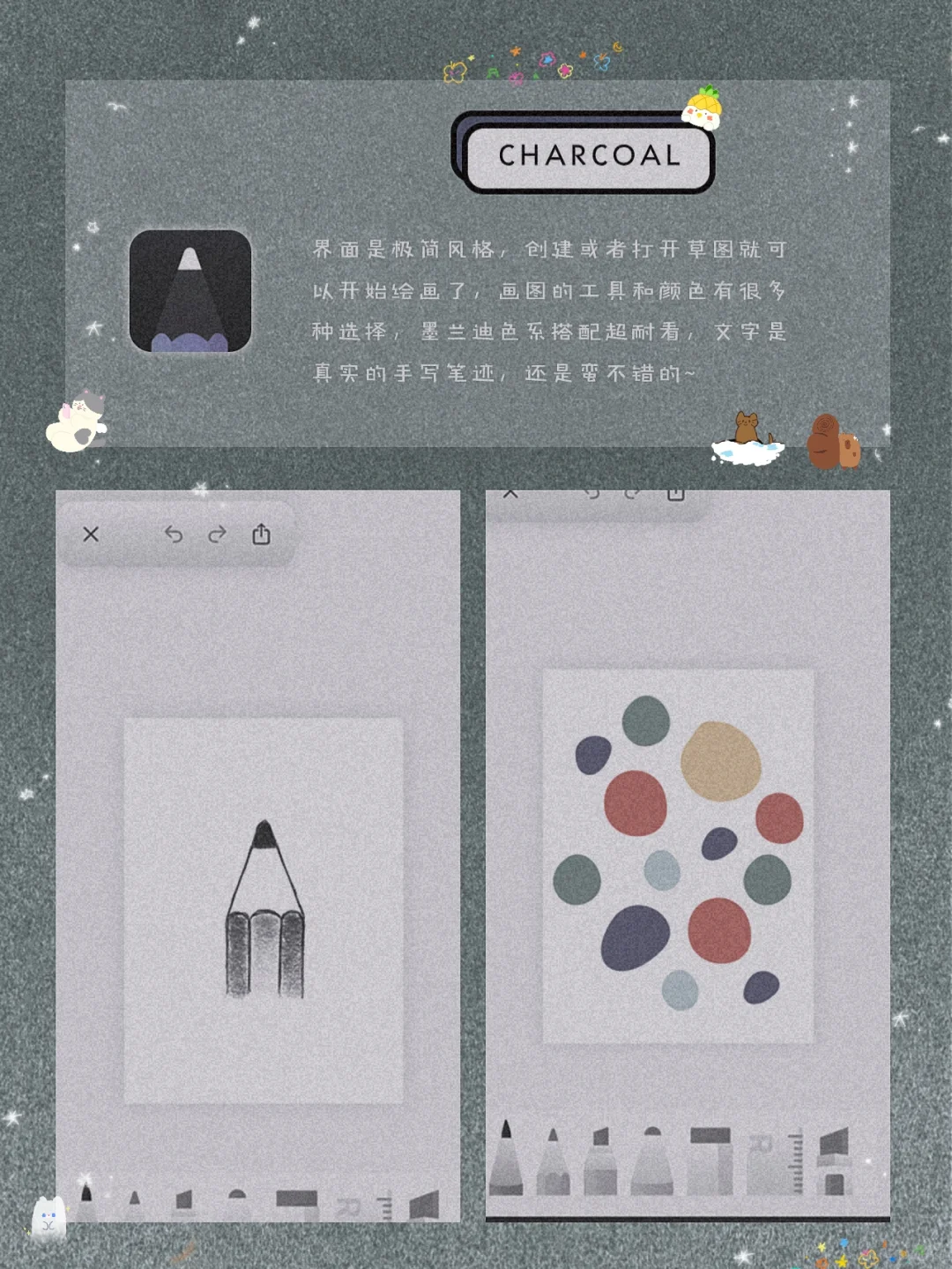 逆天好用！8款良心实用的宝藏精致APP