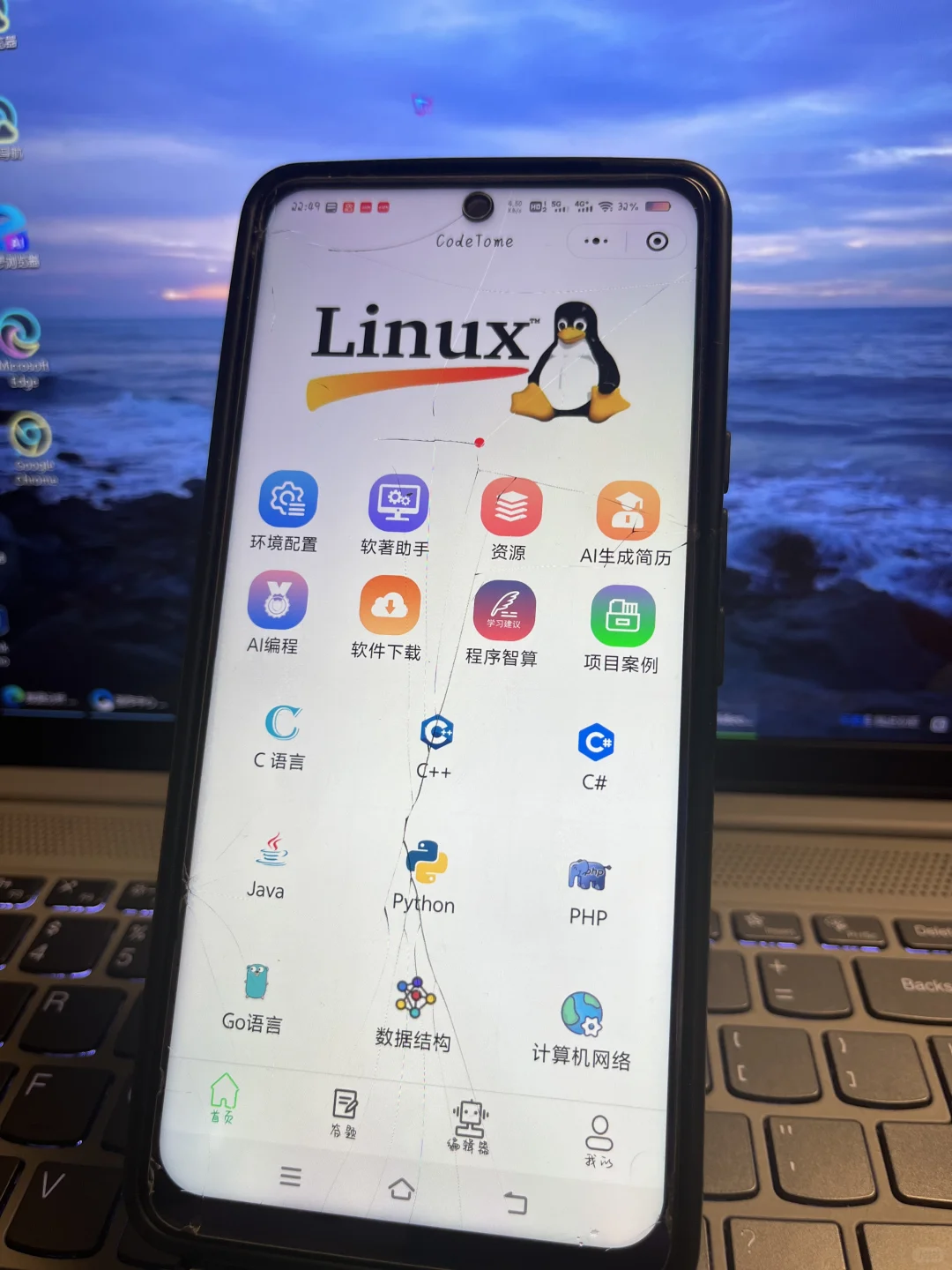 2025最火热的宝藏编程学习APP！