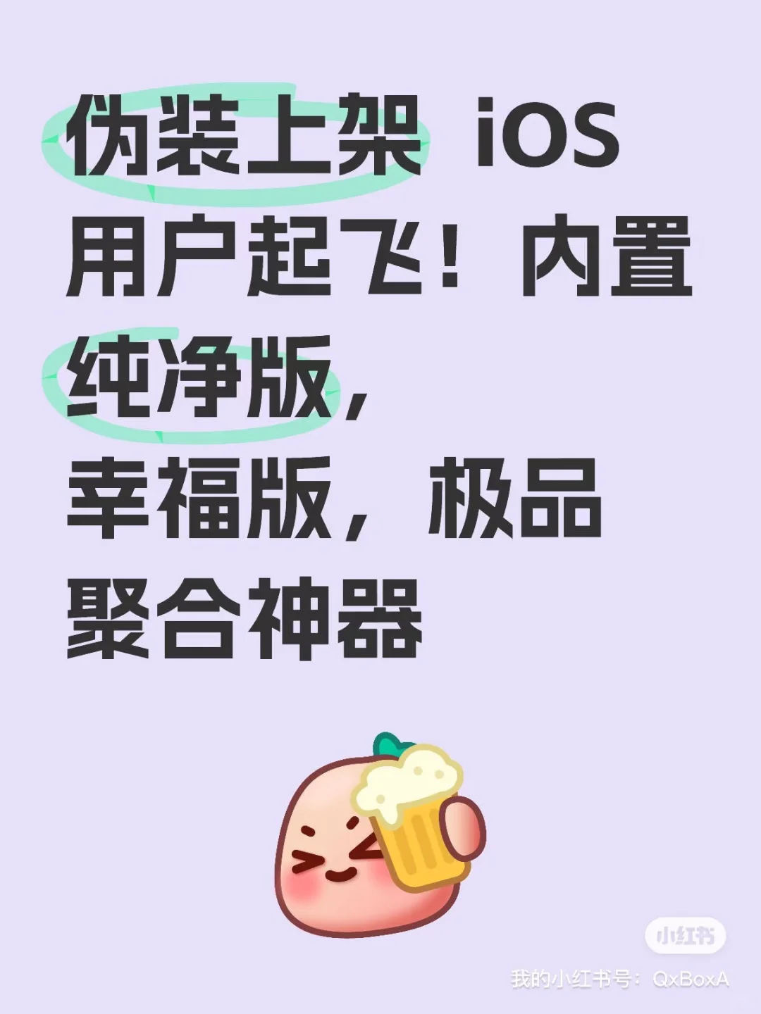 免费追剧追漫app 多合一聚合神器