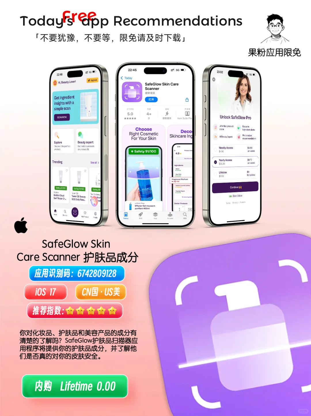 ✨App store今日限免📆05.04 - Sunday.✨