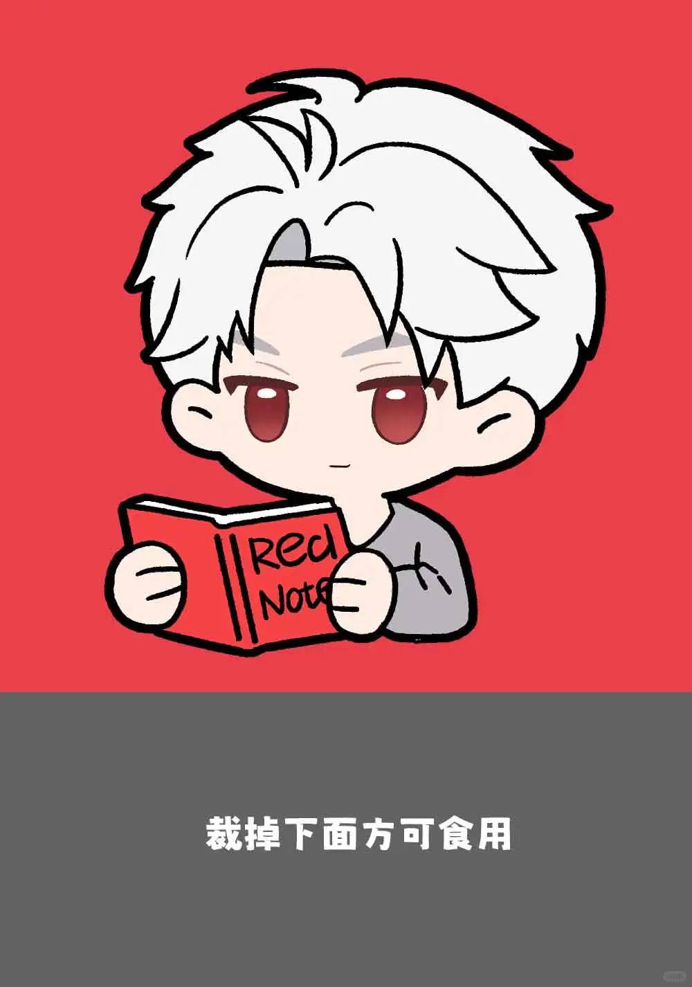 太好了！是QQ彻～但图标形态【第二弹】