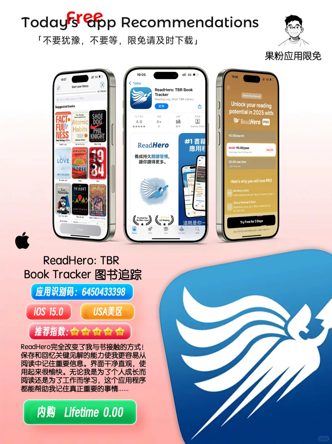 ✨App store今日限免📆05.04 - Sunday.✨