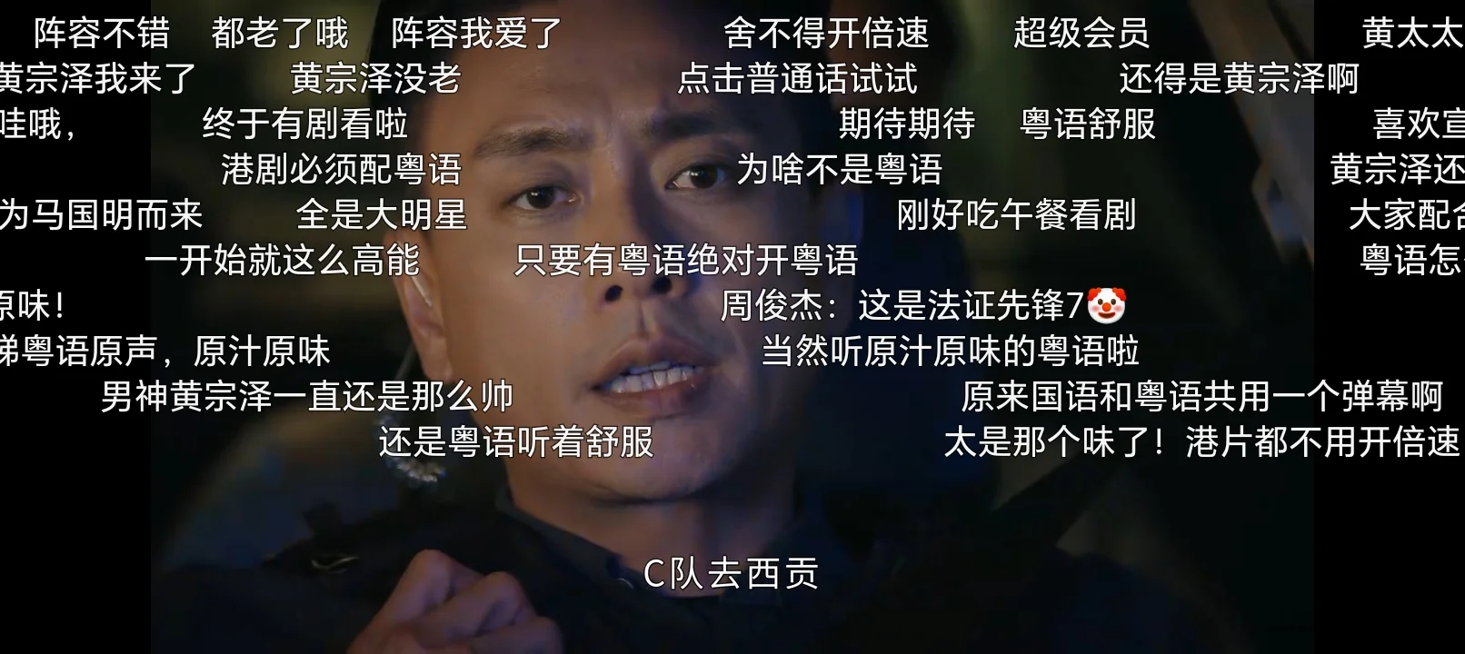 今天开始追这个剧了，建议看粤语原声