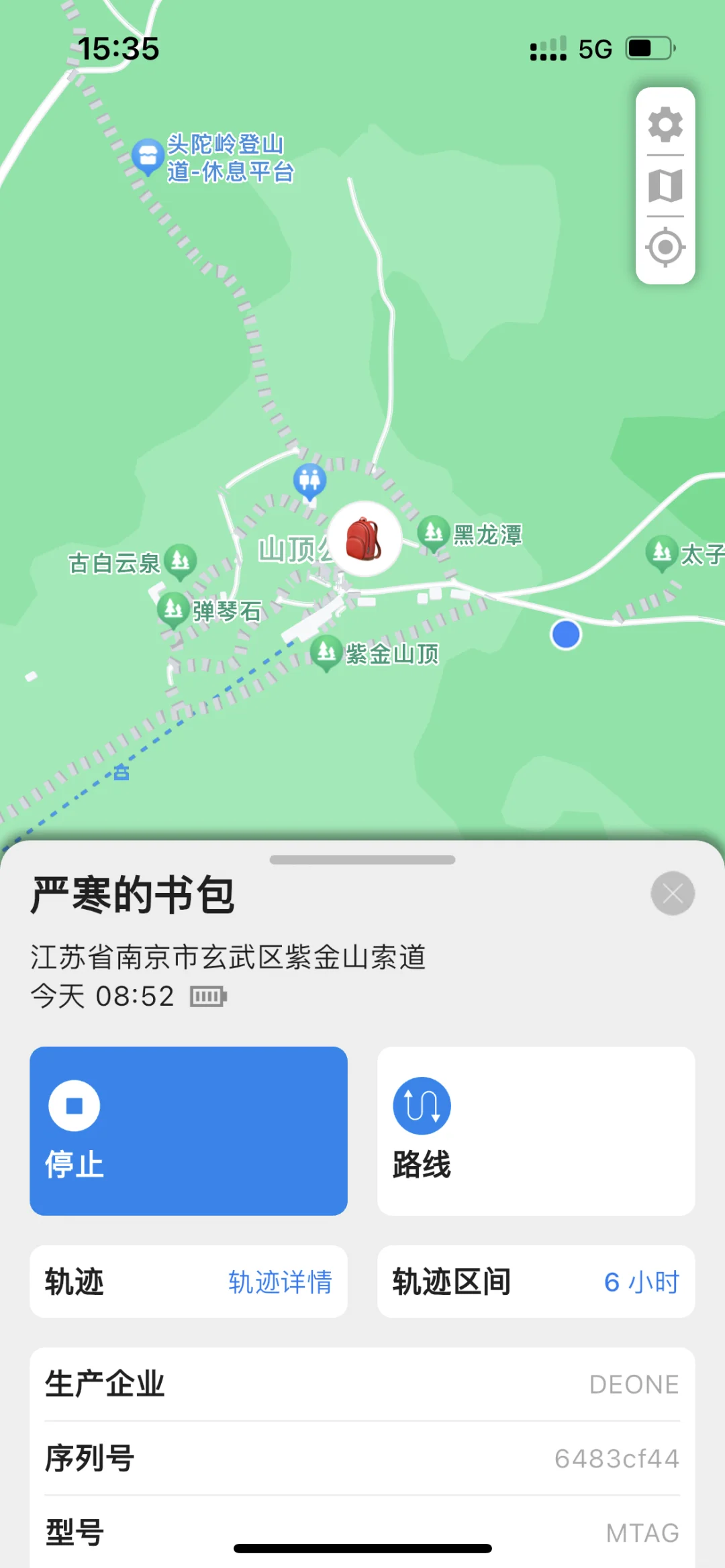 AirTag平替！安卓可用，自带运动轨迹