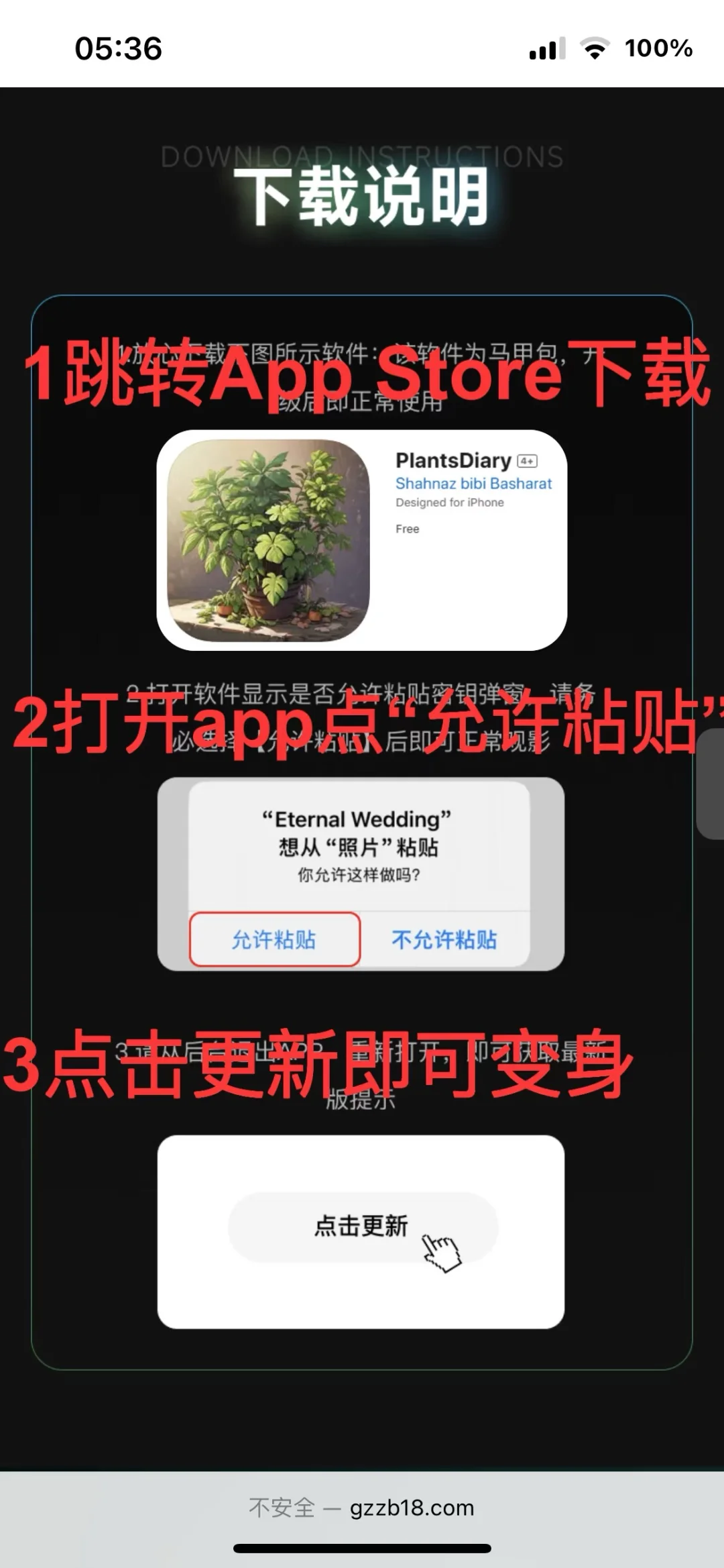 分享自用免费追剧神器，高清无广，投屏下载
