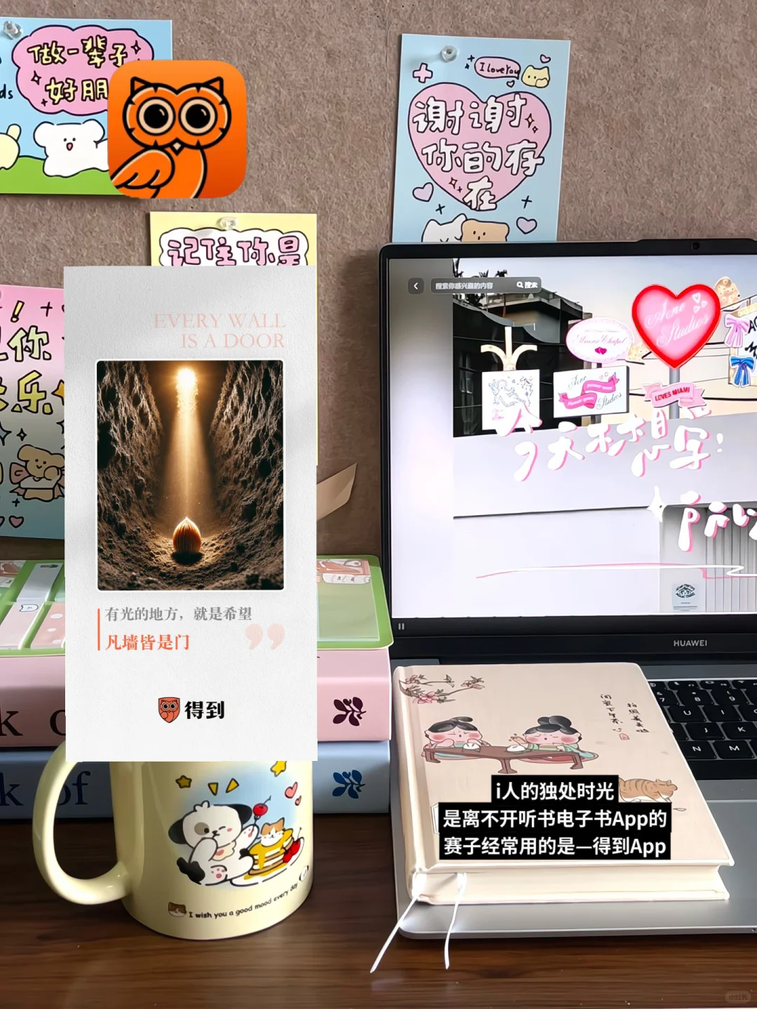 plog🎧｜独处 散步 听书 一个人也很好