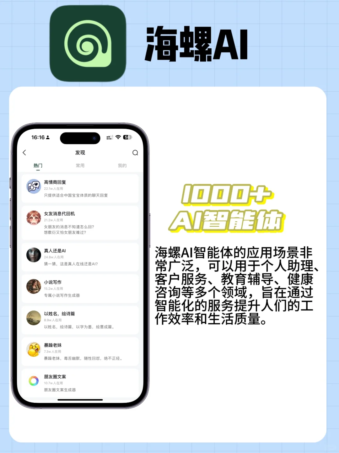 使用频率高的几款AI神器!!!