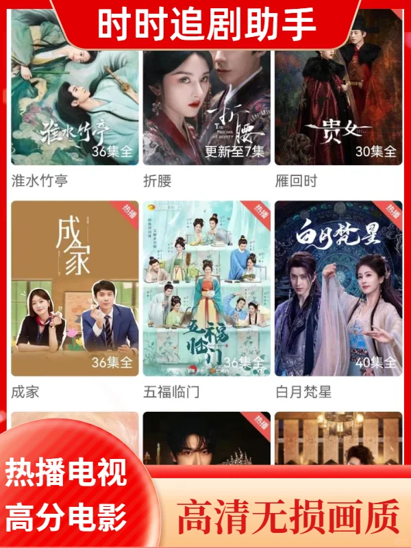 安卓手机偶像剧APP哪里下载