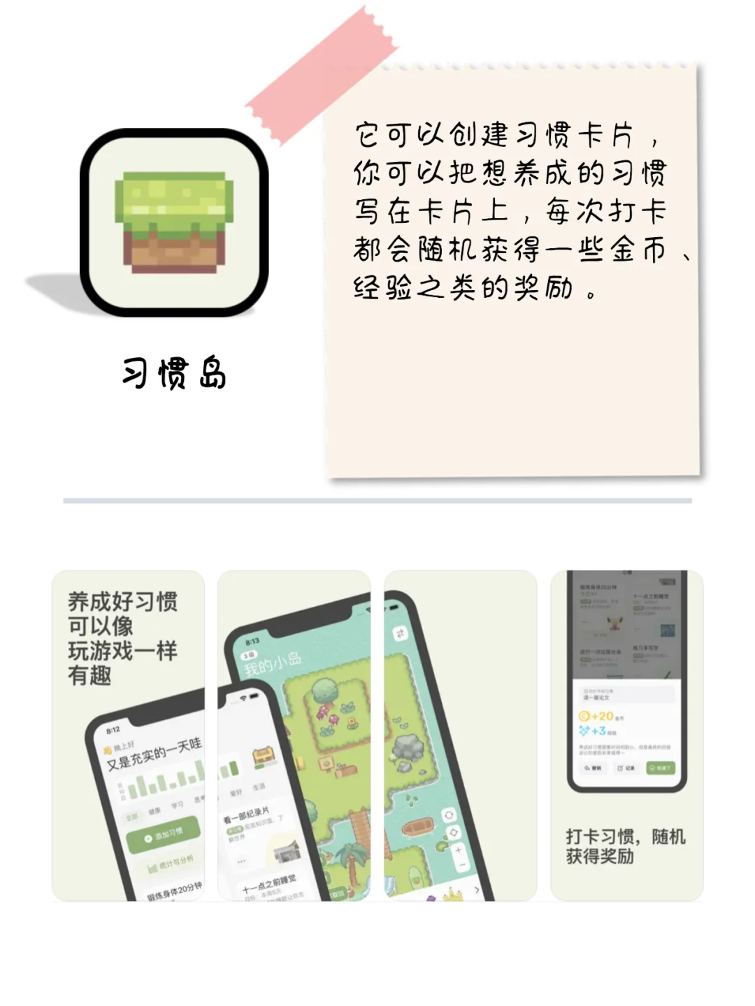 9款打开就不想关的宝藏app！小众但巨好用