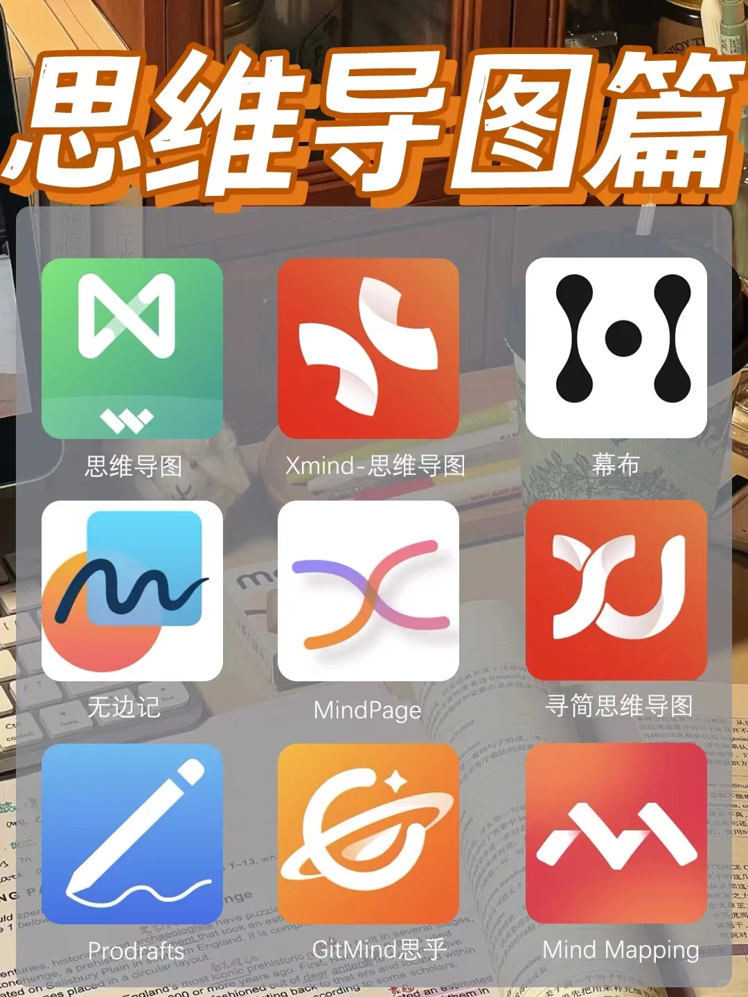 36款宝藏APP，每一款都很良心，巨好用！