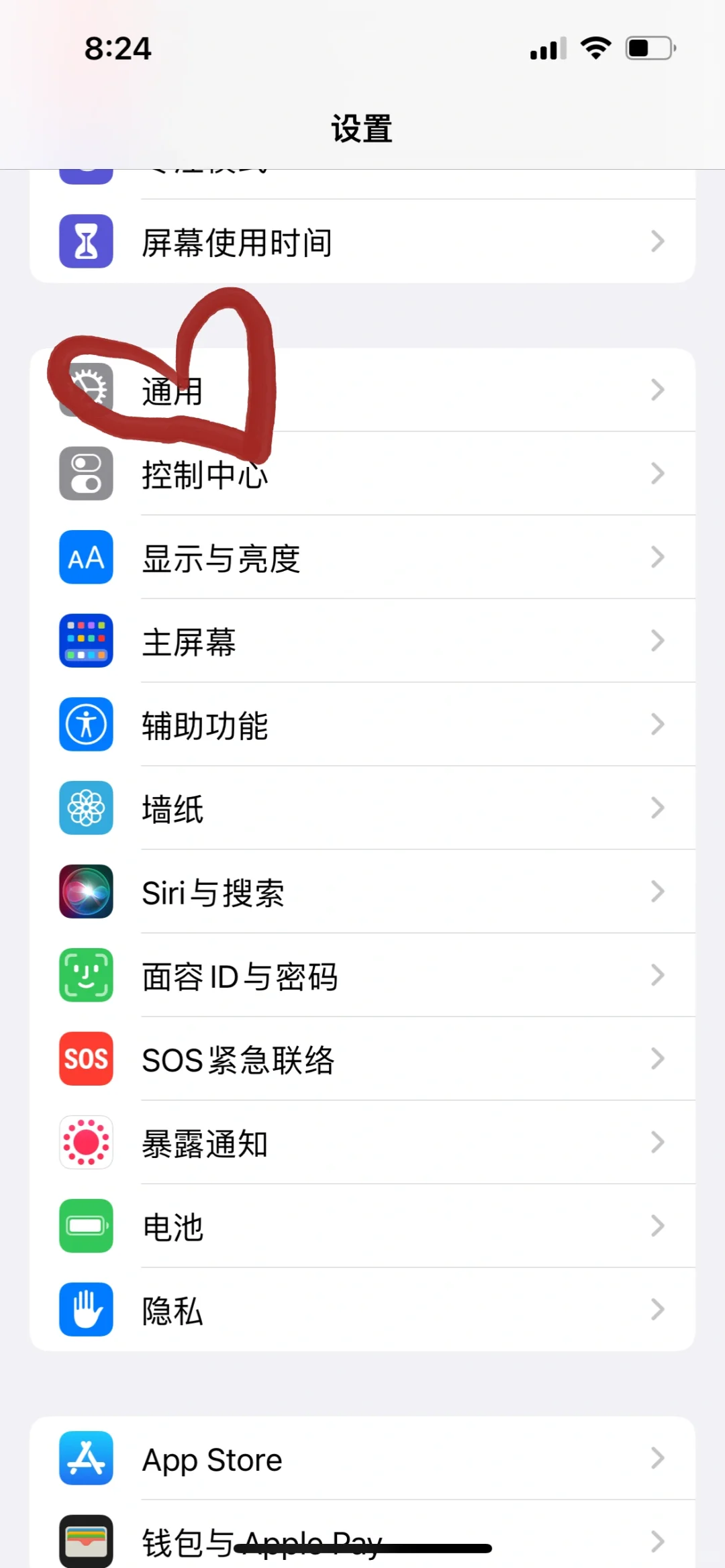 Tinder闪退解决办法