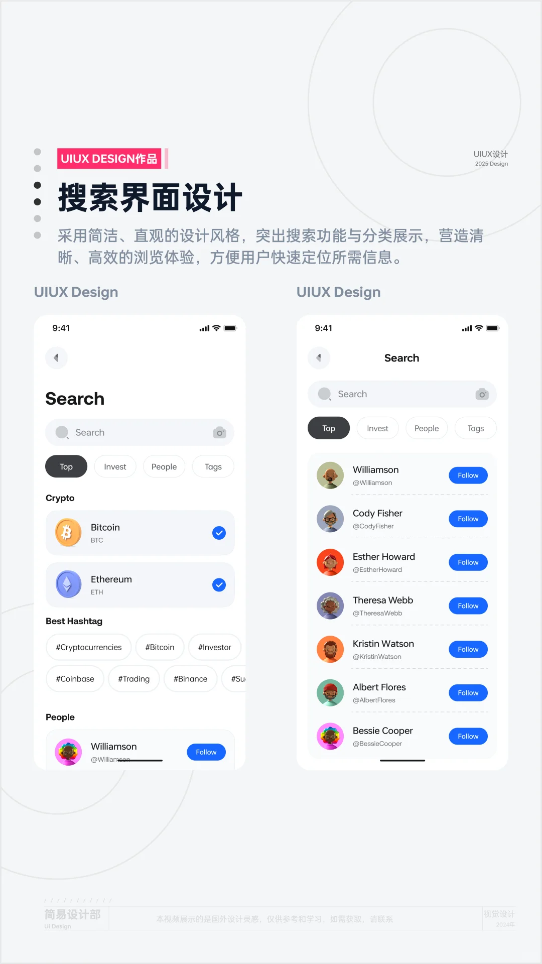 什么样的社区app能吸引到你的关注呢？