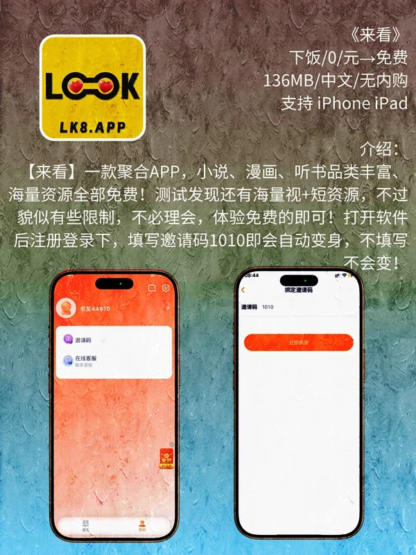 5 月 21日 iOS 限免 APP，¥848→白嫖